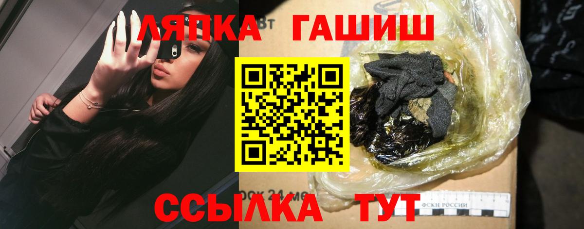 Тихвин  Гашиш Premium  ГАШ  Вход с VPN  ГАШИШ Cannabis 