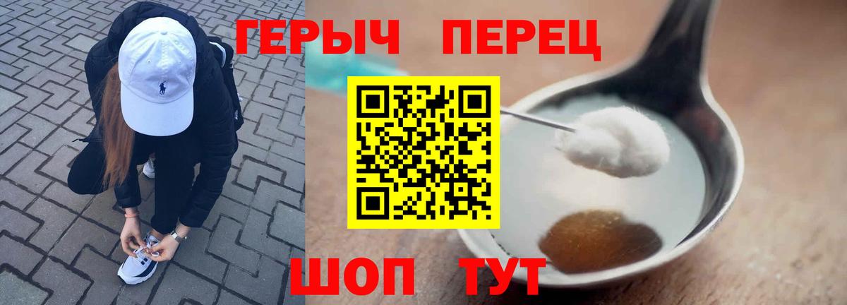Тихвин  ГЕРОИН афганец  Вход с VPN 
