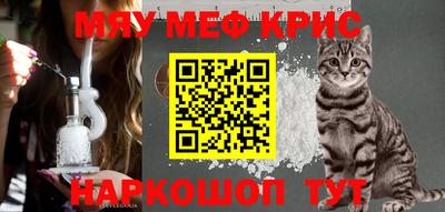 гашишное масло Будённовск