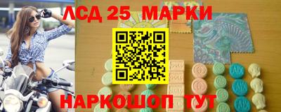 гашишное масло Будённовск