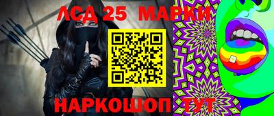 гашишное масло Будённовск