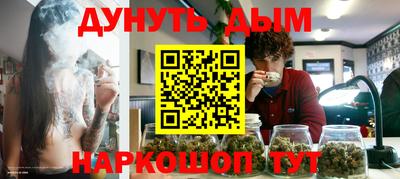 стафф Бугуруслан