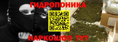 гашишное масло Будённовск