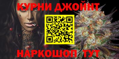 стафф Бугуруслан