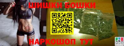 гашишное масло Будённовск