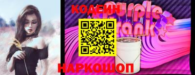 гашишное масло Будённовск