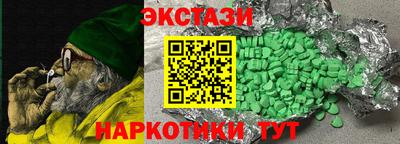 гашишное масло Будённовск