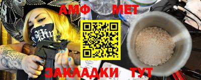 стафф Бугуруслан