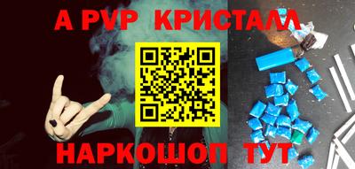 стафф Бугуруслан