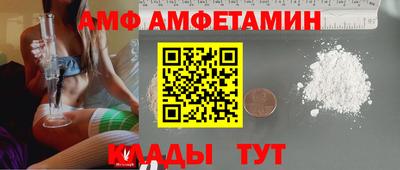 стафф Бугуруслан