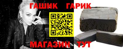 стафф Бугуруслан