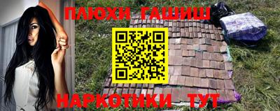 стафф Бугуруслан