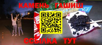гашишное масло Будённовск