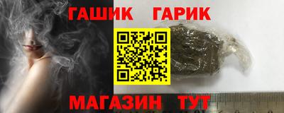 гашишное масло Будённовск
