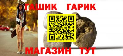 гашишное масло Будённовск