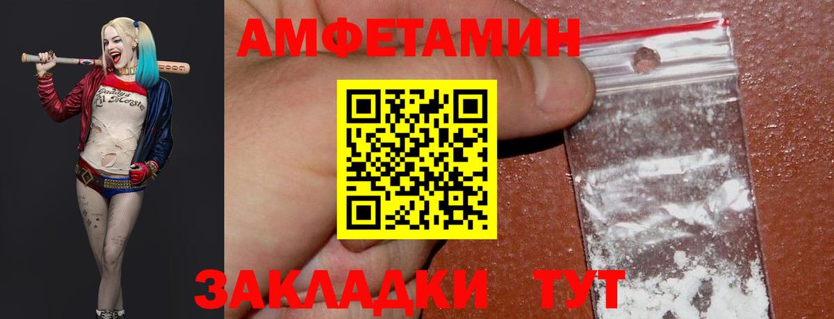 Тихвин  Метамфетамин  Вход с VPN  Первитин винт 