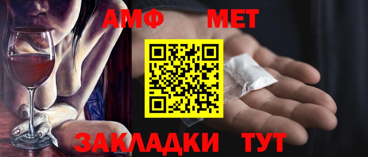 Метамфетамин Methamphetamine Тихвин