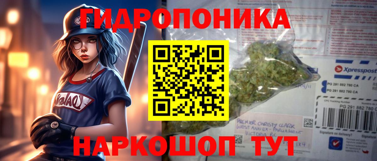МАРИХУАНА VHQ  Вход с VPN  Тихвин  Конопля индика  Бошки Шишки VHQ  Конопля Ganja 